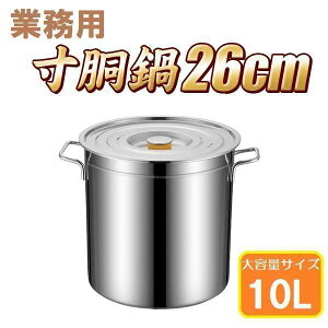 A ӂ W łȂ XeX y 傫 e   ^ 10L Ɩp IHΉ 26cm  Ȃ  