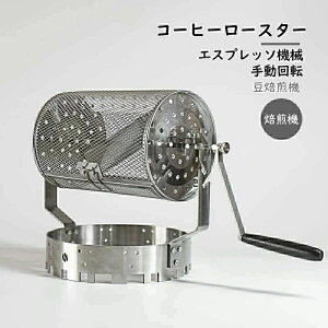 @ XeX|R[q[[X^[ 蓮] R[q[ @