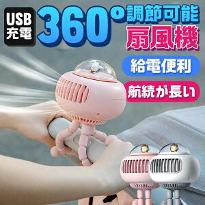 ���?�݂艺��?�莝��?�������4way �p ����Ղ�����@ �~�j �É� USB�[�d�� �g�ѐ�@ ���^ ������