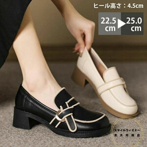 �����d �_�炩�� ����~�� �炭���� �_�炩 �y�� ���L �R�� PU ���� 4.5cm�q�[�� �C �Y�N�� �w�� ���E���h�g�D ���[�t�@�[ �炭