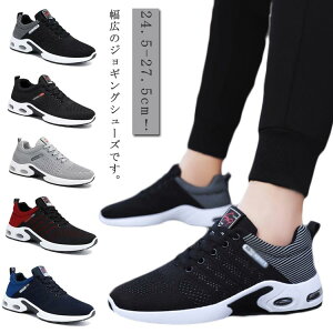 �����Y �ʋ� 24.5-27.5cm �� �� �؍��� ���w�� �����₷�� �h�� �ʋC�� ���L ���b�V�� �y�� 4e ���L �W���M���O�V���[�Y ���j���O�V���[�Y