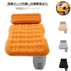 �����ݎ����ݑ� �܂肽���ݎ��d�C�P�g�� �R���p�N�g �G�A�[�x�b�h �����^�� �ԍڗp ���t�� �㕔���� �ԃ}�b�g ������ ���� �ԓ��� �Ƒ� ���s �L�����v