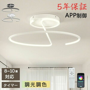 白 丸型 円形 リビング照明 照明 リビング 北欧 10畳 8畳 6畳 シーリングライト 照明