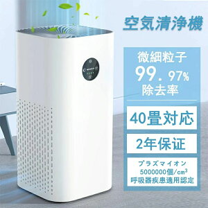 ybg ^oR PM2.5  ECX΍ 40܂ŃRpNg Ȃ_j΍ ybg ^ C ԕ΍ C@