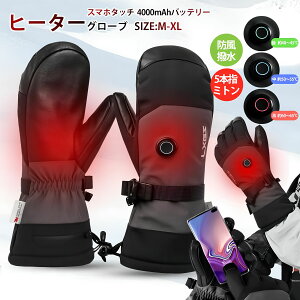 oCNp q[^[O[u 4000mAhobe[2t ɒg 3iKx q[^[ h΍ N