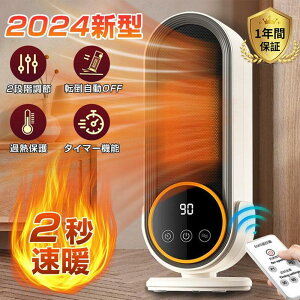  t@q[^[ q[^[ HȂ UȃGl  2bg t@q[^[ ^ y2024VzZ~bNq[^[