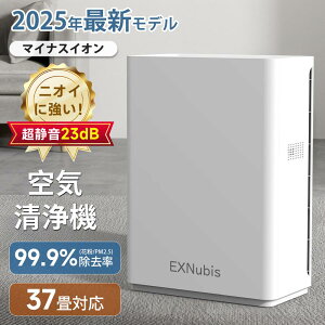 RpNg PM2.5 ^C}[ zR EL@ Rt Cz É ^  37Ή ԕΉ C@ ŐV 2025