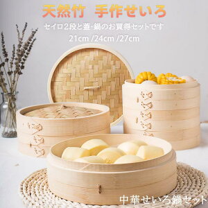 ZC  Ή XeX  ӂ g Zbg |ZC 27cm 24cm 21cm ؂   |