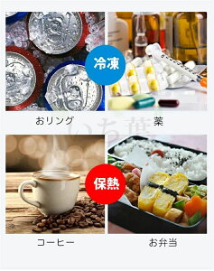 -18℃~65℃ 保温?保冷両用 車載用冷蔵庫35L 冷蔵庫 日本語説明書同梱【35l大容量】一台両用 保温?保冷両用