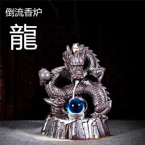 瞑想仏陀 エネルギーワーク 幻想的 煙 倒流香 香炉 インテリア オブジェ 陶器 風水 置き物 置物 香立て 【送料無料】線香