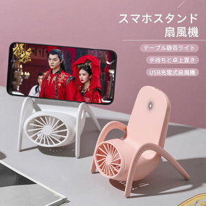 X}zX^h݌v FċzCg 莝USB[d@ ԑҋ@ 莝