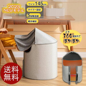 過熱 5段階温度調節 タイマー設定 ワイドサイズ PSE認証 パネルヒーター 遠赤外線 足元ヒーター デスクヒーター 足元暖房