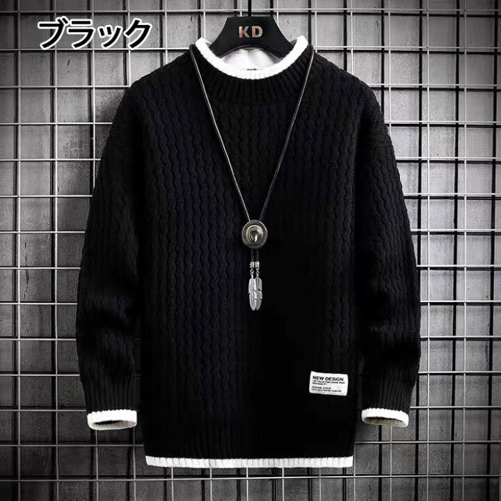 楽天市場】黒 白 メンズ おしゃれ セーター メンズ ケーブルニット 