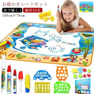F\ E]J p Fo  G 100cm×70cm GV[g ŕ` Zbg G G}bg