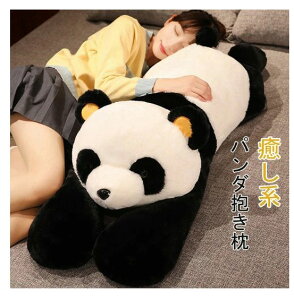 Q  _炩 ӂӂ YQ܂  D NbV   BIG ς panda p_ ʂ