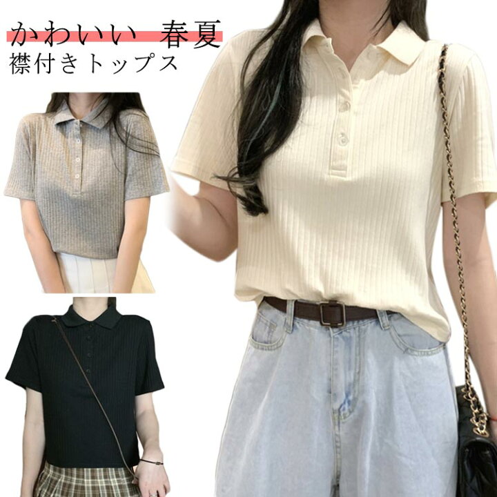 楽天市場】ショート丈 半袖 Tシャツ 襟付きトップス 春 夏 半袖 