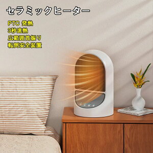 g[ ȃGl dCt@q[^[ 3iKؑ 1200W 啗 ߔMی