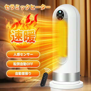 Z~bNq[^[ dCXg[u  ItBX ȃGl 