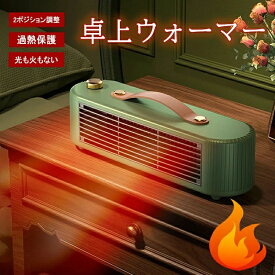 小型 静音 転倒自動オフ マイナスイオン付き卓上 足元