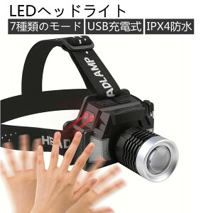 買物P47倍充電可能運動誘導付超明LED7種類IPX4防水USB