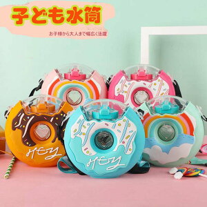 h[ic }O{g Xg[@reʂ̕ۉ ۗ y 380ML j̎qwLbY ʗpY_݂R