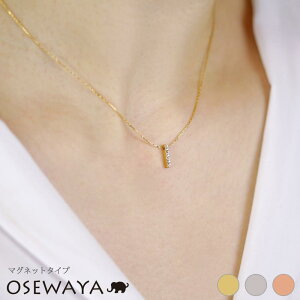 CXg[x^ JbgKX }Olbg v`lbNX | OSEWAYA ANZT