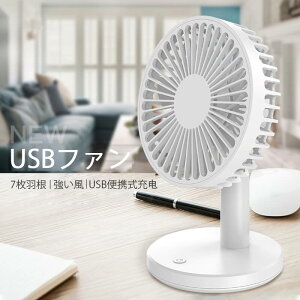 usb��@ �~�j�t�@�� �R���p�N�g �X�^���h �����^�� �[�d�� �|�[�^�u����@ �|�[�^�u���t�@�� �n���f�B��@ �n