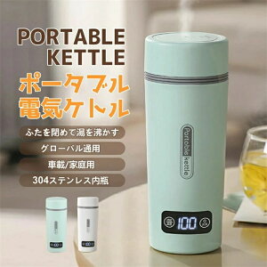 dCPg dC|bg 45`100 350ml DC12V^/24VgbNp @r|bg