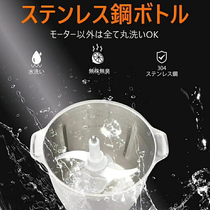 楽天市場】肉 300Wハイパワー 1台6役 刻む?潰す?練る?おろす?砕く 
