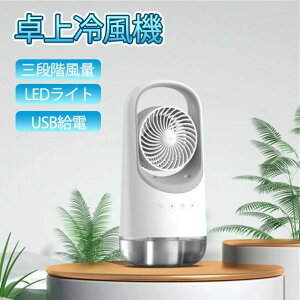 �t�@�� �N�[���[ �G�A�R�� 3�i�K���� ������U�� USB���d ���N�[���[ ���^�╗�@ �É� �╗ �y�� �ȃG�l