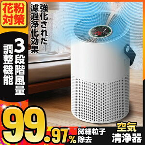 y ȃGl  ԕ΍ 2023NŐV ybg pm2.5 ^oR ^C}[t 3iKؑ A}Ή ECX