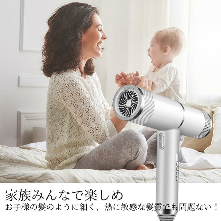 楽天市場】大風量 速乾 恒温保護 美髪 ヘアケア ツヤ髪 美容家電 