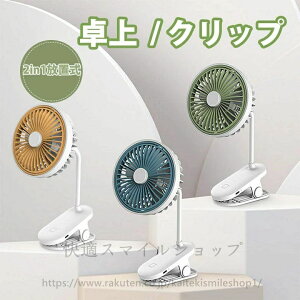 t@ Nbv  USB[d [d 啗  Â y Ղ ~j@ px ܂肽 킢