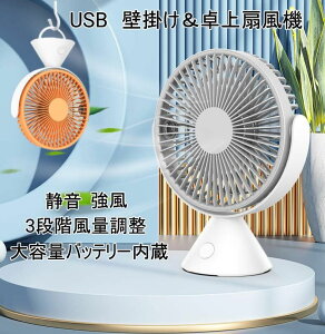  ȃGl ㉺ 3iK USB @ ^ ItBX @ ~j ݂艺 Ǌ|   É 