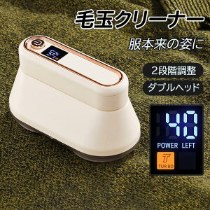  ыʎ@ ыʃN[i[ ыʃJbg ؂ꖡQ n߂Ȃ 2[h ő4ԉғ dʕ\ USB[d