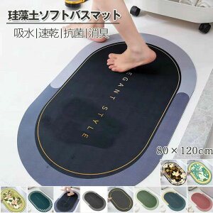 �]���y�o�X�}�b�g �_�炩 �􂦂� �]���y �}�b�g �\�t�g ����~��