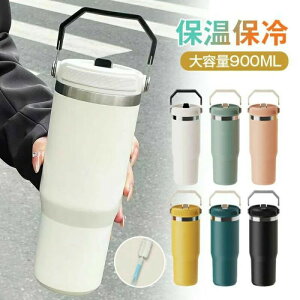 XeX^u[ Xg[   900ml Xg[t ^u[ Wt ۗ ۉ ^u[