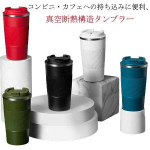 Wt 380ml ^u[ 510ml ^u[ ^u[ ACXR[q[ Wt  ^fM @r  ۗۉ