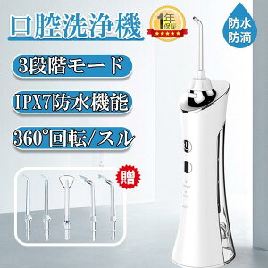  IPX7h   USB[d 3iK sPA C WFbgEHbV[ o