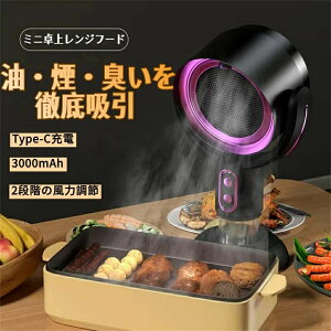 ᑛ 3000MAh USB ~j ㊷C C}CiXCI |[^u É ヌWt[h z@