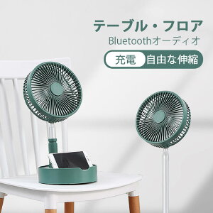 ���^��@ �P�[�u�� USB��@ �R���p�N�g ���t�@�� �X�g���b�`��@ �I�t�B�X ���������}���\���yP5�{�z����@