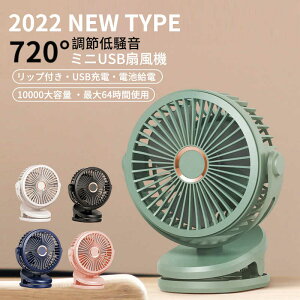  ̓ ߓd ItBX xr[J[  ~j@ fXN USBt@ Ǌ| 3H 啗 É 4iKʐؑ ^