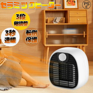 PSE擾 Q/Eߎ/ ȃGl S ߔMh~ ]|OFF ߔMی ]|ی 3iKؑ g  ItBX @q[^[