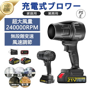 | p\R L[{[h ϐ  }L^obe݊Ή 21V ] 240000rpm 120m/s ^[{WFbgt@ [