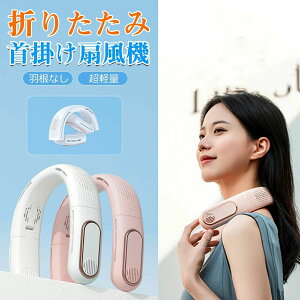 MǑ΍ AEghA lC y т@ 360°p nfB[t@ É lbN@ USB[d 4000mAh NN[[