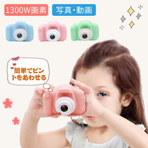 第4世代 おもちゃ 人気 ギフト プレゼント 誕生日 女の子 男の子 贈り物 小学生 幼稚園生 子供用 7歳 6歳 5歳 4歳 3歳 小学生 も