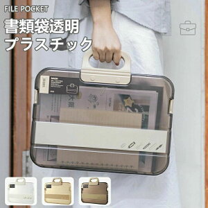 NA ގ[{bNX A4 Mdޕۊ t@C[P[X [{bNX ƒp Ɩp ItBXp 