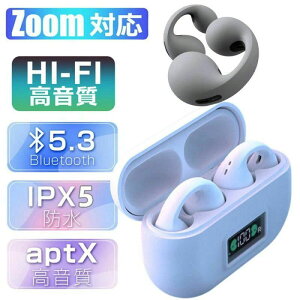 スポーツ ワイヤレスイヤホン マイク付き Bluetooth ヘッドホン 骨伝導 ワイヤレスイヤホン 骨伝導イヤホン 音漏れ防止耳掛け式