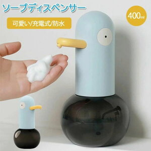 qp ^Cv t̐ ԊOmZT[ nh\[v Aă|v{g ӂӂA m[^b` 1100mAh 400ml T[