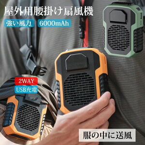 �{�f�B�[�u���[ �~�j �R���p�N�g ������� �M���Ǒ΍� �A�E�g�h�A 6000mAh�o�b�e���[ �[�d�� USB �N���b�v �x���g ���b�v�t�@��